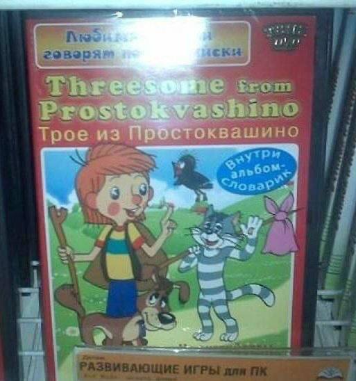 ски Троеи ашино утри an