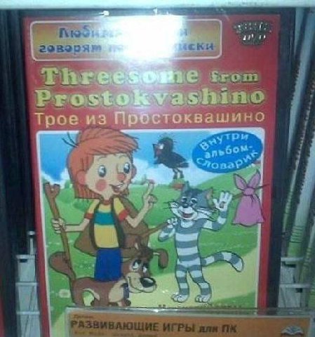 ски Троеи ашино утри an