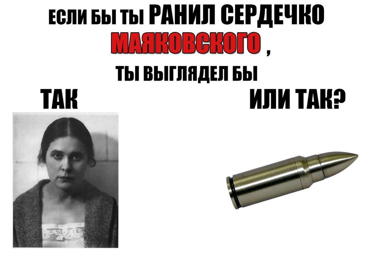 Если Бы ты РАНИЛ СЕРДЕЧКО ТЫ ВЫГЛЯДЕЛ БЫ ТАК ИЛИ TAK?