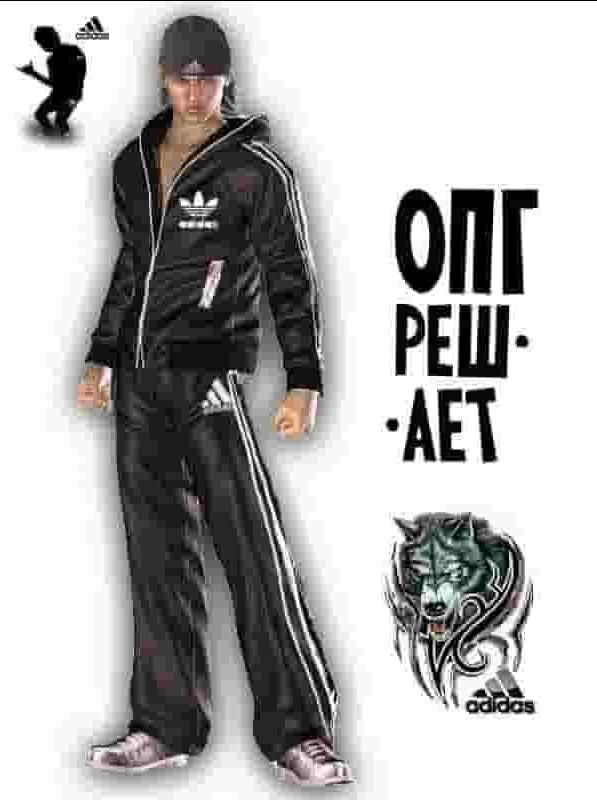 ОПГ РЕШ.