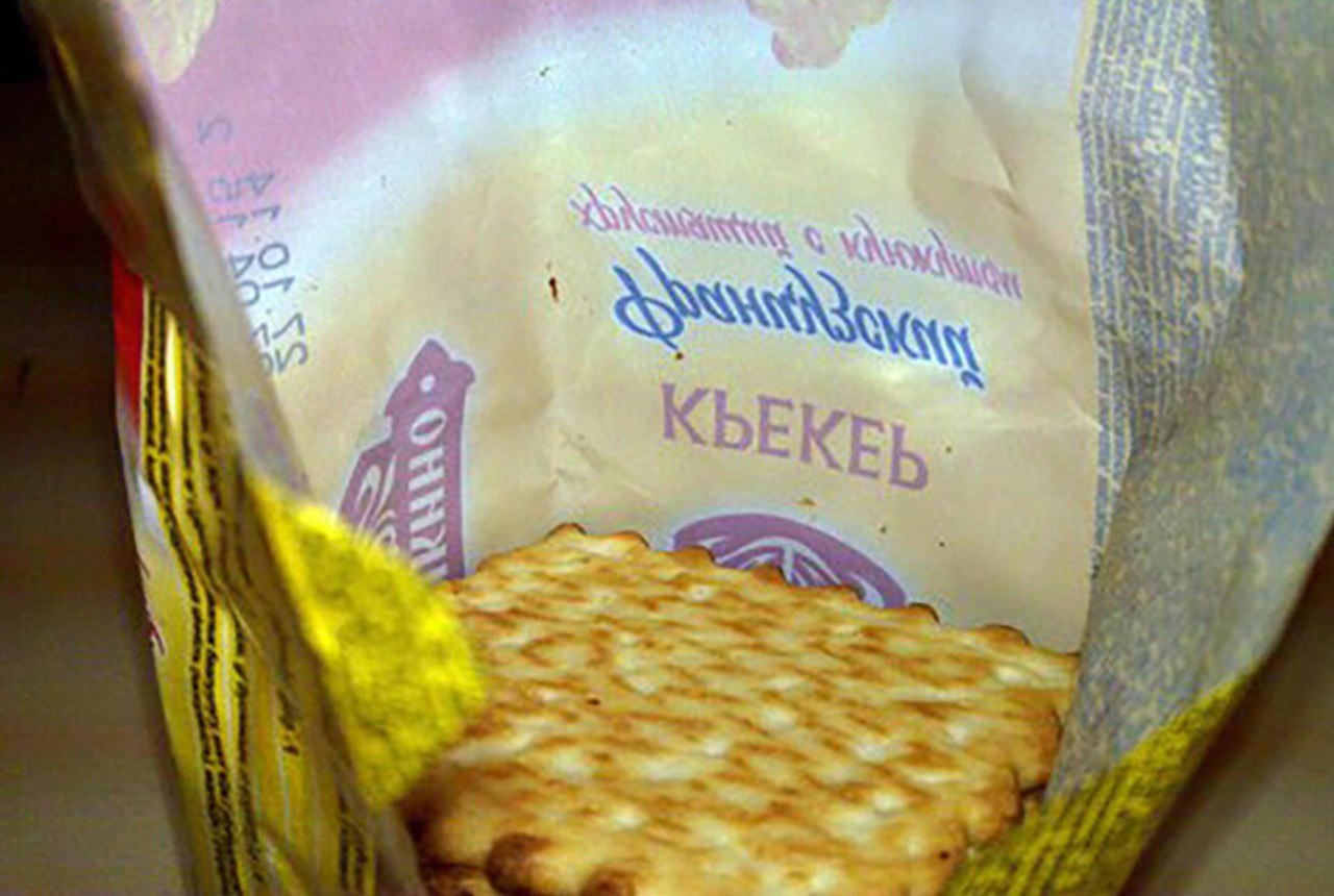 кьекеь
