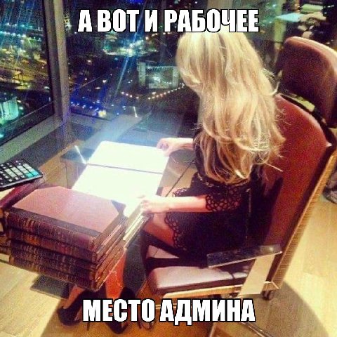 АВОТИ РАБОЧЕЕ 4 МЕСТОАДМИНА 7