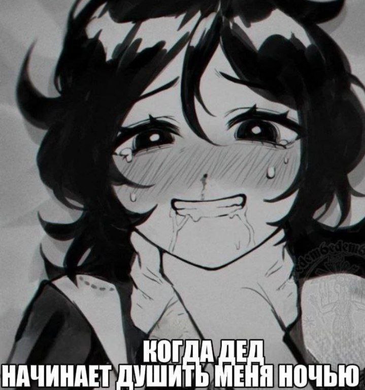 НАЧИНАЕТ НОЧЬЮ