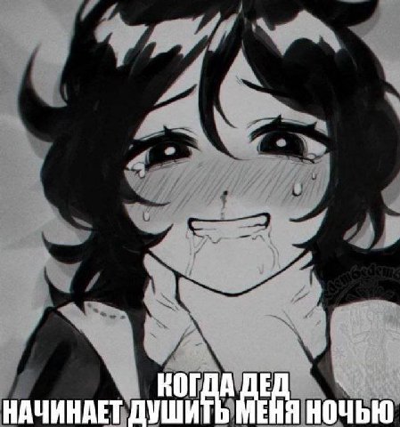 НАЧИНАЕТ НОЧЬЮ