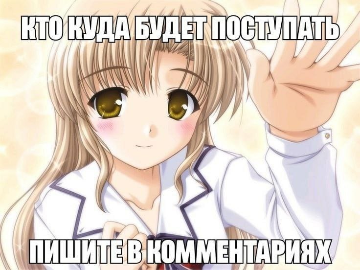 a IN