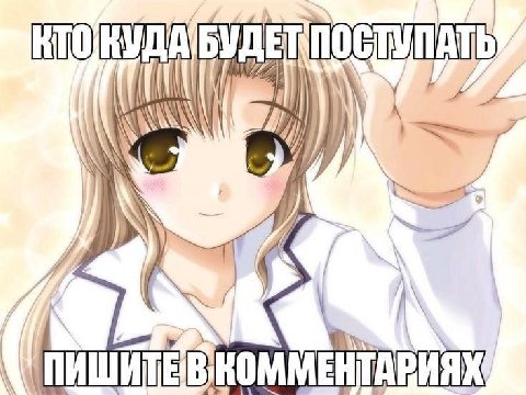 a IN
