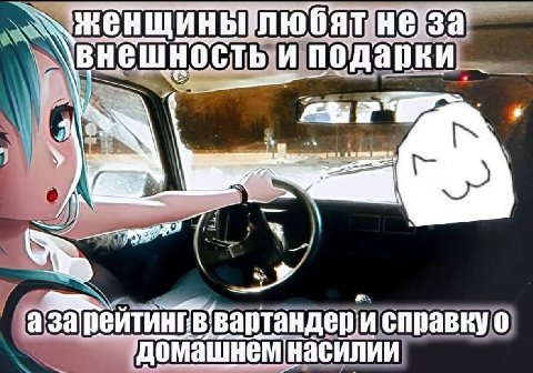внешность: и подарк mrt CEL) ввартанде