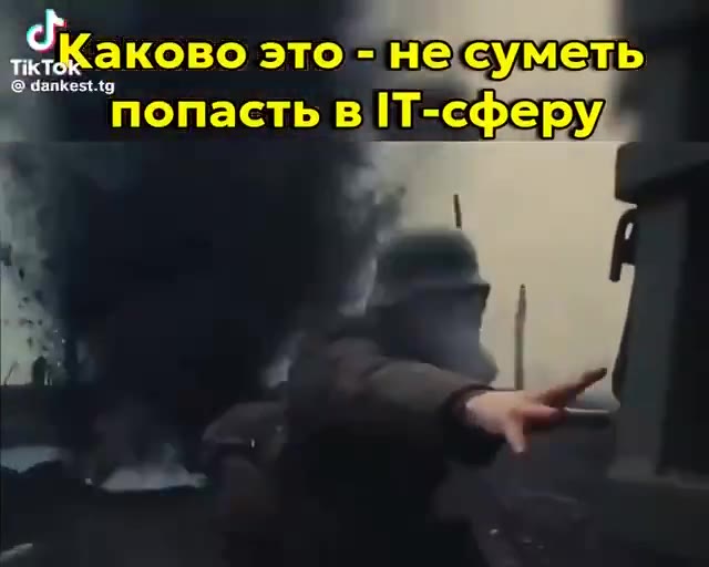 ЧКаково это -несуметь “попасть в!Т-сферу Каково этощнасуметь Икаковоэто - не