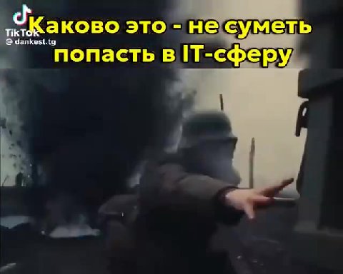 ЧКаково это -несуметь “попасть в!Т-сферу Каково этощнасуметь Икаковоэто - не