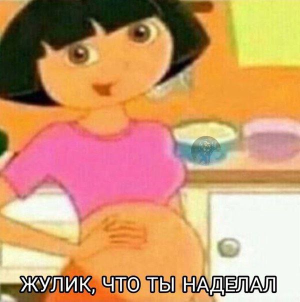 ЧТО ТЫ