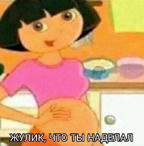 ЧТО ТЫ