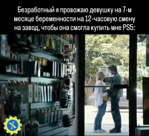 Доброе утро