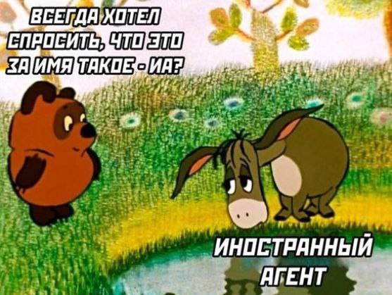 ВСЕГДЯ-ХОТЕЛ 4 ИНОСТРАННЫЙ АГЕНТ