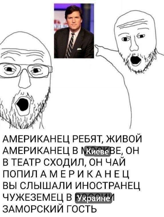 У ЕРИ КАНЕЦ РЕБЯТ, ЖИВОЙ АМЕРИКАНЕЦ В В ТЕАТР СХОДИЛ, ОН ЧАИ ПОПИЛАМЕРИКАНЕЦ ВЫ СЛЫШАЛИ ИНОСТРАНЕЦ ЧУЖЕЗЕМЕЦ В ЗАМОРСКИИ ГОСТЬ