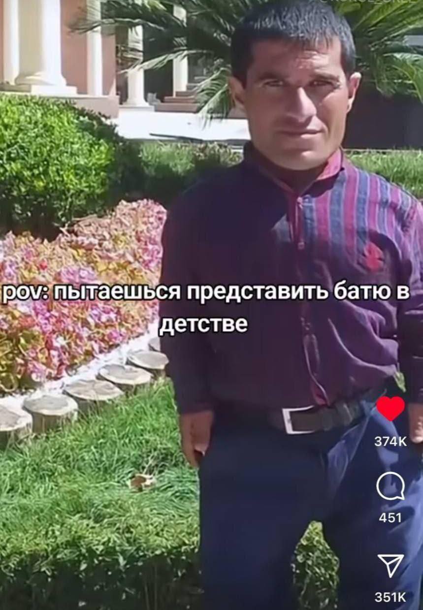 в 78 -a we YAN wit 4 \a pov: пытаешься представить батю в детстве 374К 4 451