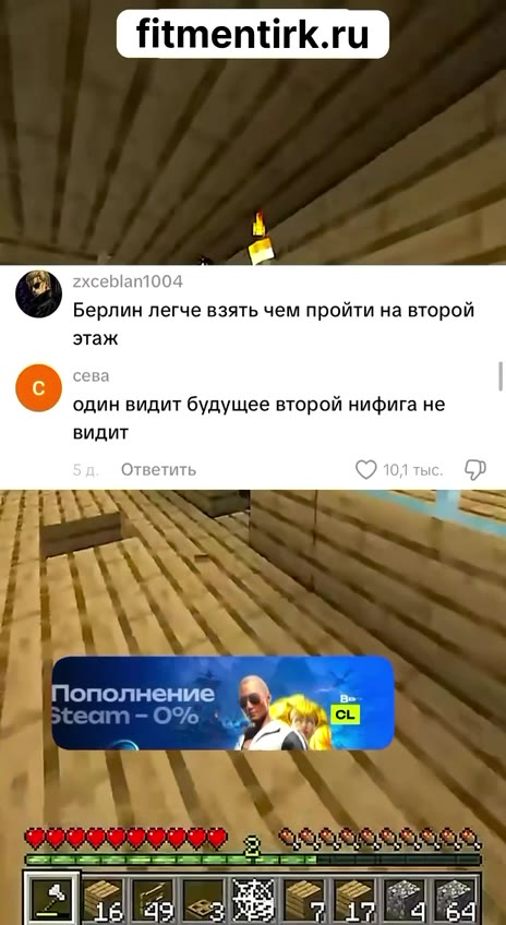 Берлин легче взять чем пройти на второй один видит будущее второй нифига не Ответить ° >) } Пополнение “=