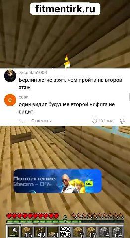 Берлин легче взять чем пройти на второй один видит будущее второй нифига не Ответить ° >) } Пополнение “=