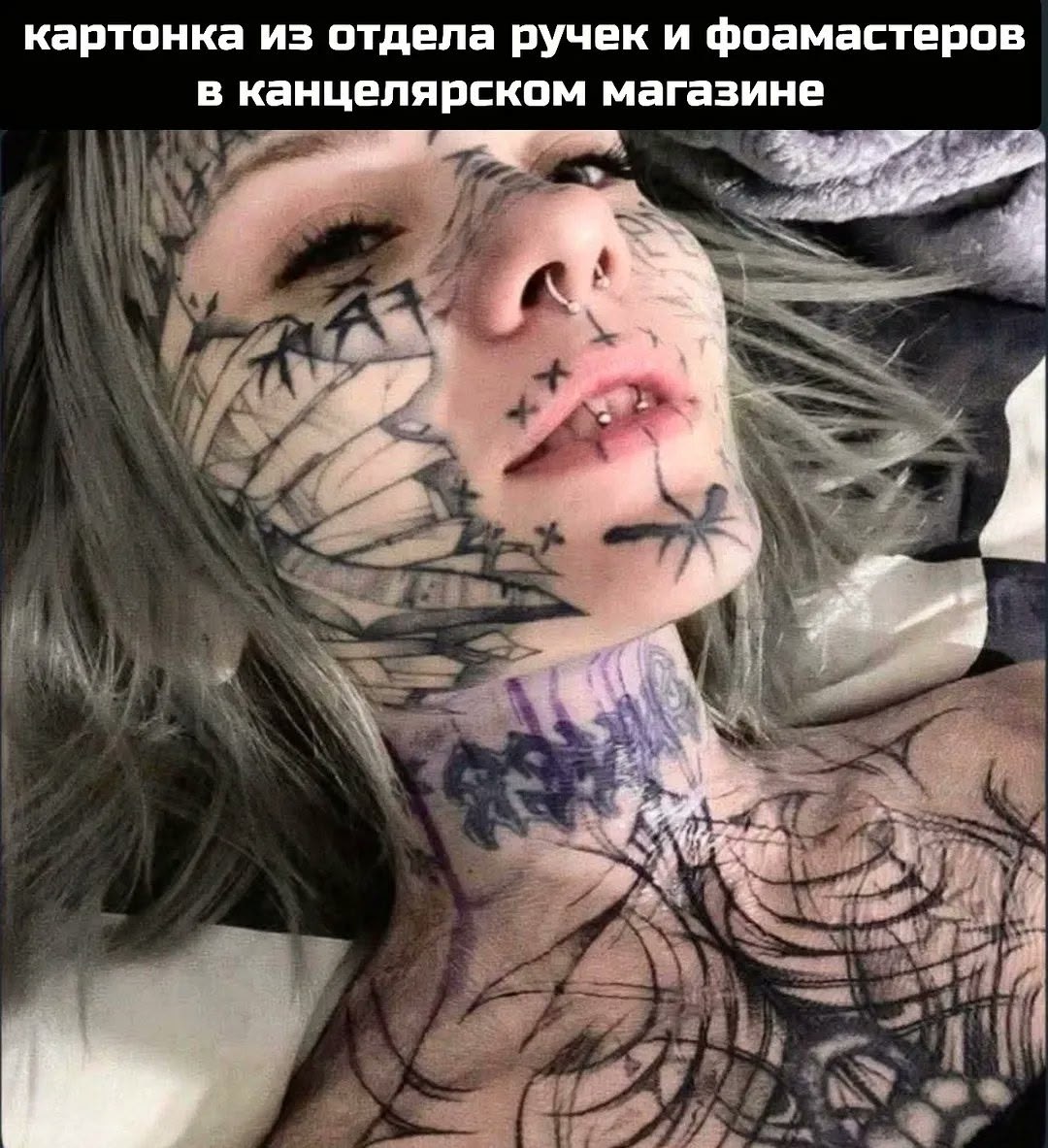 картонка из отдела ручек и фоамастеров в канцелярском магазине