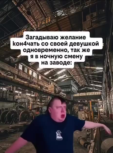 агадываю желание В Кон4чать со своей девушкой Ff одновременно, так же | = я в ночную смену д |