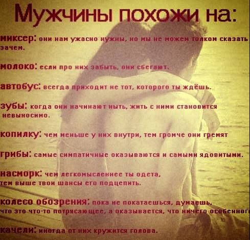 4 ЖЧИНЫ 7 45 сер: онн нам ужасно нужны, но мы HE ком сказать чем. МОЛОКО: если про них они DGYC: всегда не тот, которого ты ждёшь. зубы: когда они начинают ныть, жить с ними становится копилку: чем ме