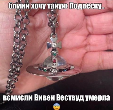 смотрю нану