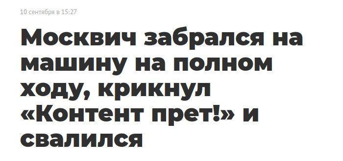 заветные слова