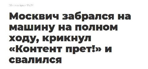 заветные слова