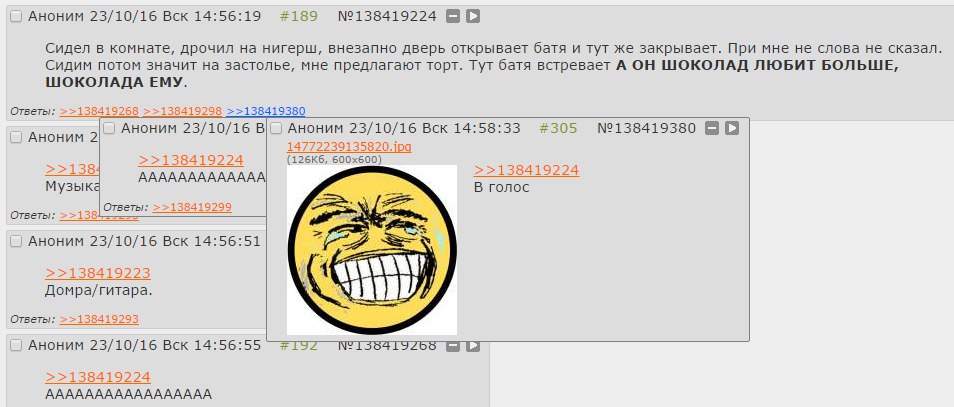 АНОНИМ 23/10/16 Вск 14:56:19 #189 №138419224 Сидел в комнате, дрочил на нигерш, внезапно дверь открывает батя и тут же закрывает. При мне не слова не сказал. Сидим потом значит на застолье, мне предла