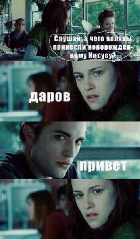 а чего принесли новорожден- Нему даров привет