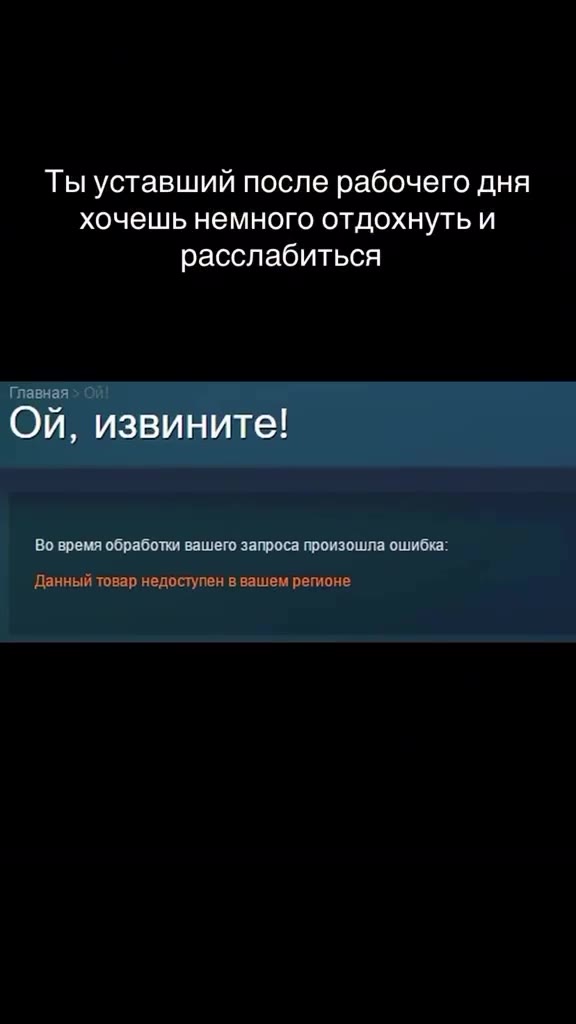 Зуславшийтослерабочето]дня хочешьнемноцо отдохнул] Ты уставший после рабочего дня хочешь немного отдохнуть и расслабиться Ой, извините! Во время обработки вашего запроса произошла ошибка: Данный товар