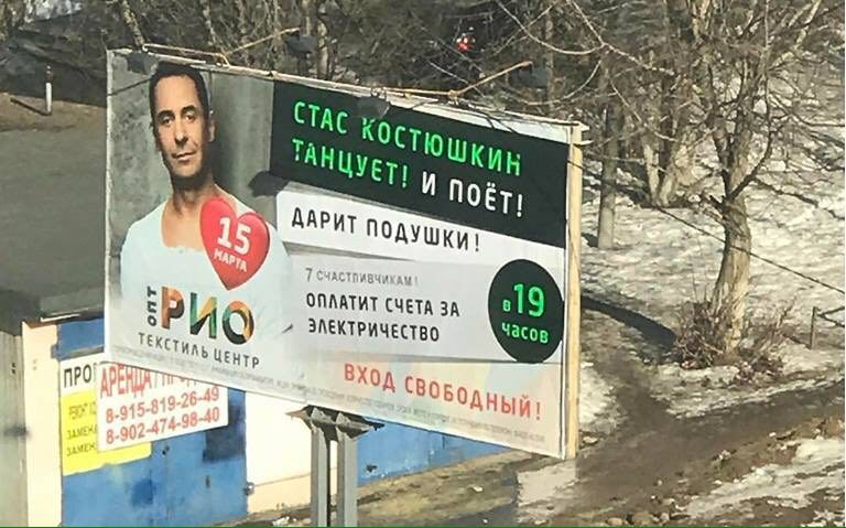 ПОЁТ, ДАРИТ ПОДУШКИ! 7 СЧАСТПИВЧИХАМ 19 СЧЕТАЗА Вход 5 474 43