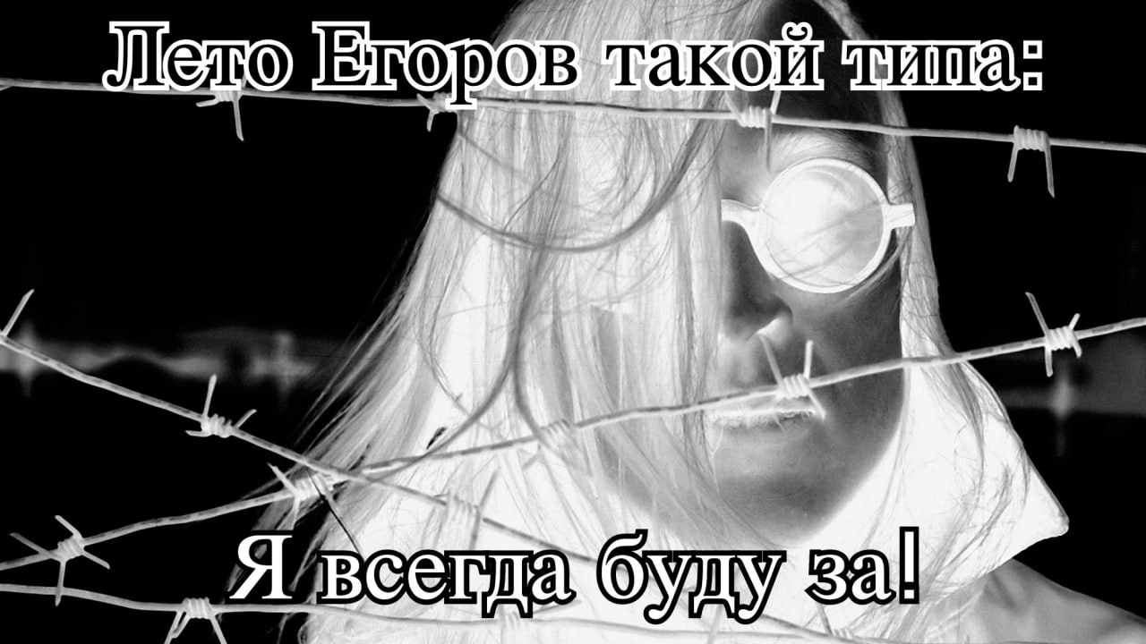 И такой Я да Guy