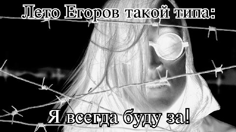 И такой Я да Guy
