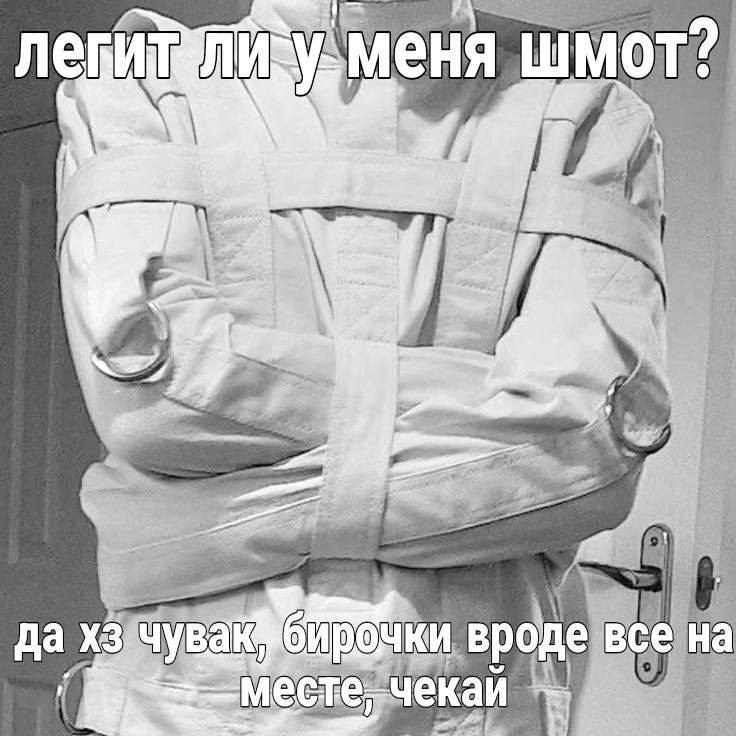 шмот? 4 да вроде все