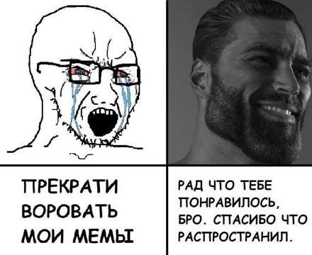 вы думали я вас не переиграю