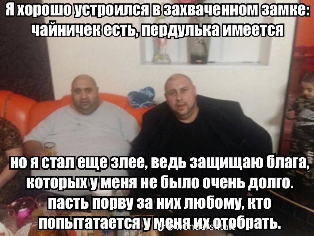 Я хорошо: устроился чайничек есть; ноя стал еще злее, ведь защищаю блага которых уменя не было очень долго пасть порву за них любому, кто попытатается у