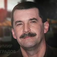 дон фрай.
