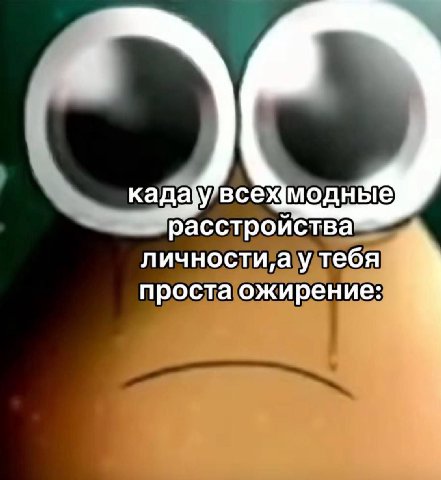 увсежмодные расстройства простаожирение