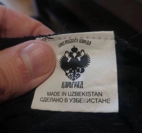 MADE IN UZBEKISTAN СДЕЛАНО В УЗБЕКИСТАНЕ