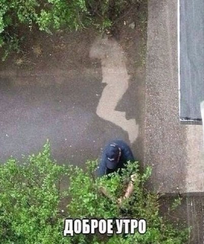 Попал под хиральный дождь
