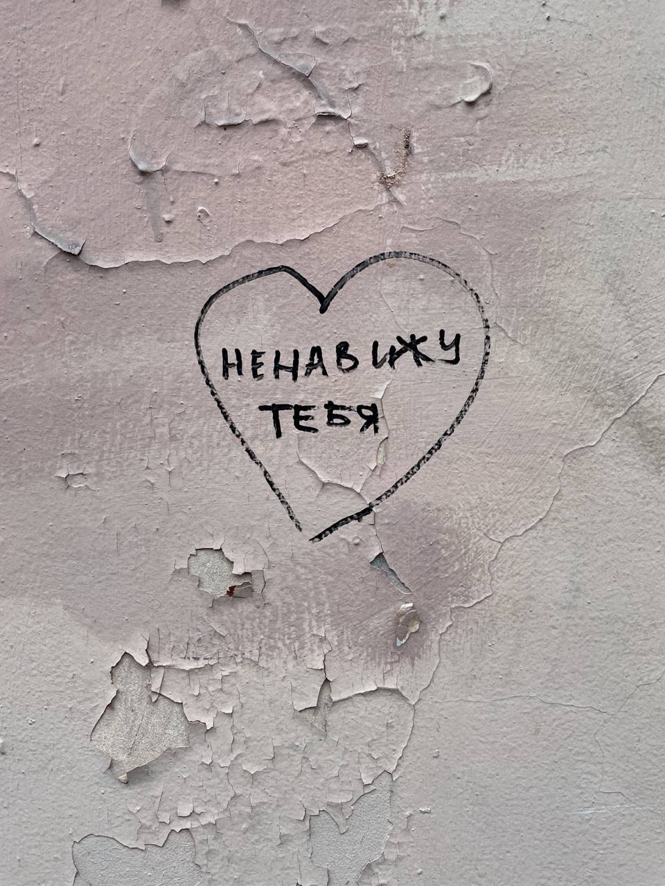 Мы или не мы 🥹🥹🥹😭😭😭🥰🥰🥰