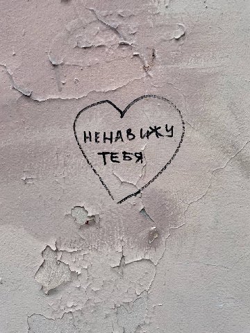 Мы или не мы 🥹🥹🥹😭😭😭🥰🥰🥰