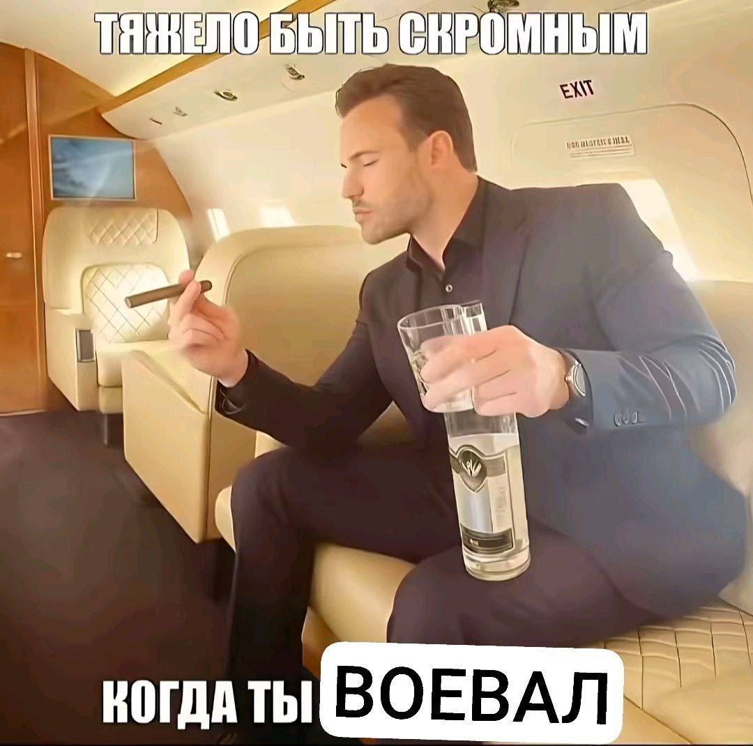 ПЫСНРОМНЫМ к ВОЕВАЛ