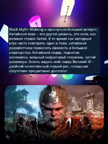 ry Рекомендую всего (0.4 ч. в момент написания) Я простой геймер Иван провинция Тверь. Много ‘устать играть в западный игра - они всегда просить. много денег, а контента мало, не хватает удовольствие,
