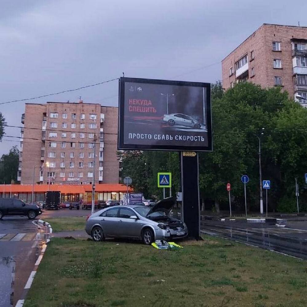 НЕКУДА СЛЕШИТЬ ПРОСТО СБАВЬ СКОРОСТЬ 4 i