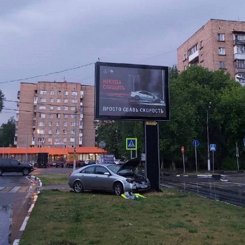 НЕКУДА СЛЕШИТЬ ПРОСТО СБАВЬ СКОРОСТЬ 4 i