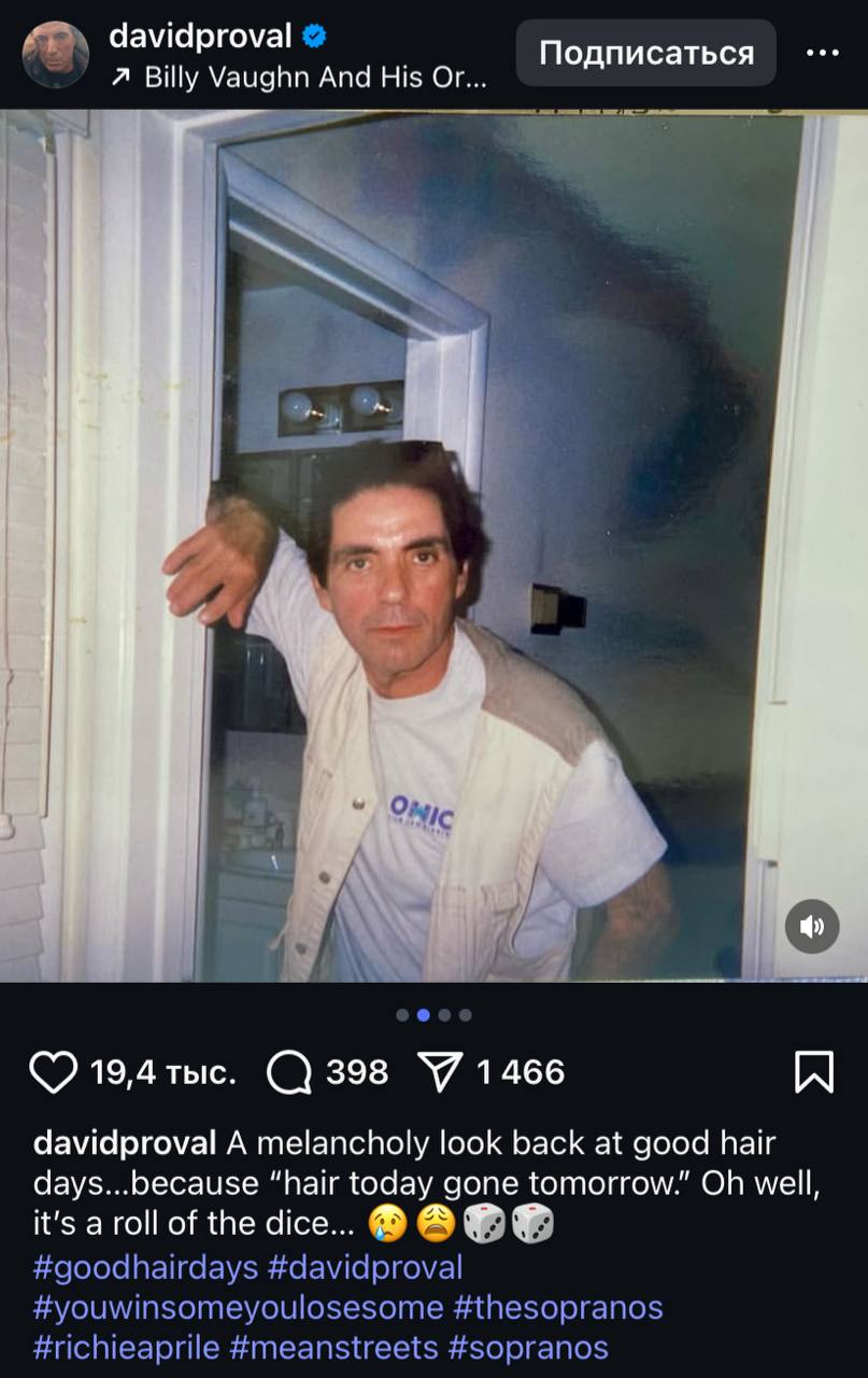davidproval Подписаться я Billy Vaughn And His Or... it 19,4 398 У 1466 davidproval A melancholy look back at good hair days...because “hair today gone tomorrow.” well, it's а асе... PYF