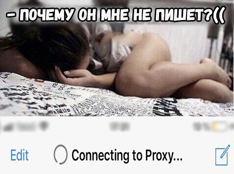 Edit Connecting to Proxy...