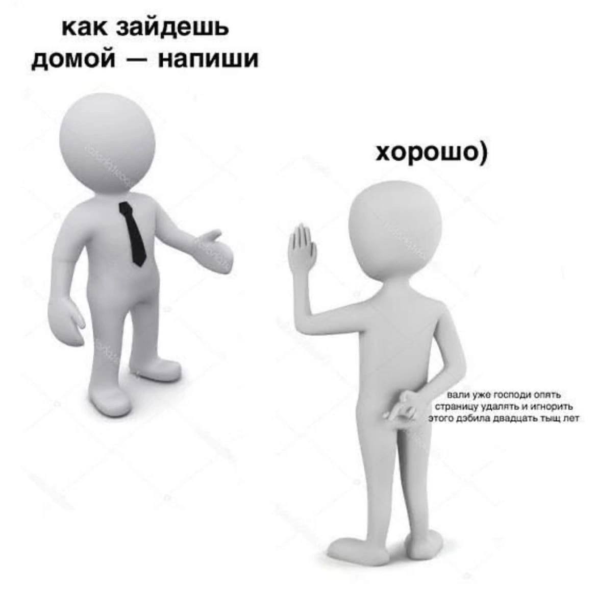 как зайдешь домой напиши хорошо) уже господи опять страницу удалять и игнорить этого дэбила двадцать тыщ лет