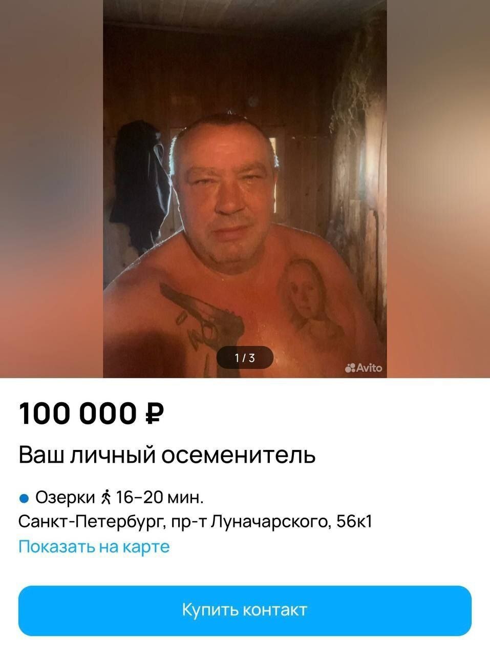 13 100 000 Ваш личный осеменитель Озерки 16-20 мин. Санкт-Петербург, пр-т Луначарского, 56к1 Показать на карте